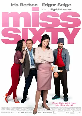 揉捏奶