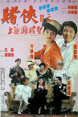 日韩电影中文字幕在线观看