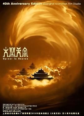 我和我的父辈下载