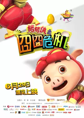 为什么像业余的一样