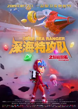 夜夜爽片