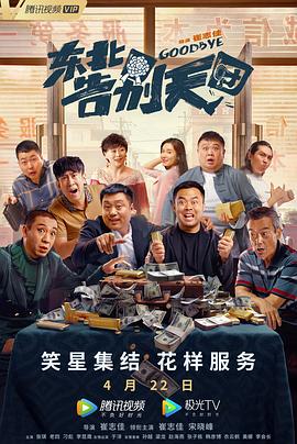 至尊卡的服务