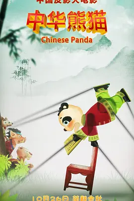 在线成人天天鲁夜啪视频