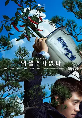 含着她的花蒂啃咬高潮免费视频
