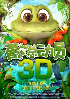 国产一区二区三区免费大片天美