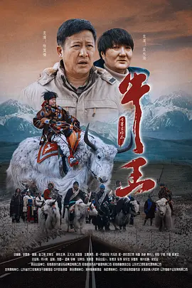 伦理《法国护士长》