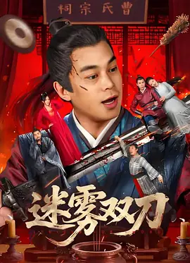 日韩欧美一区二区三区久久