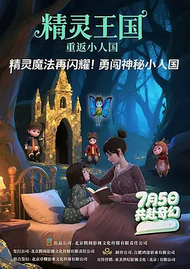 日韩一区二区三区四区区区