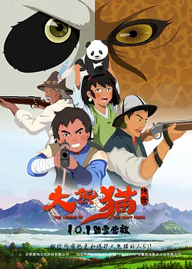 美关结衣