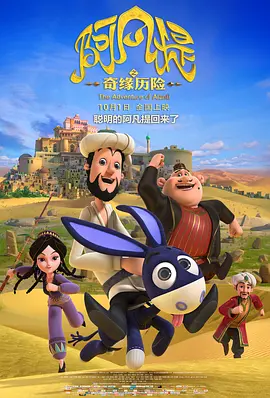 甜蜜蜜的姨丈姨母