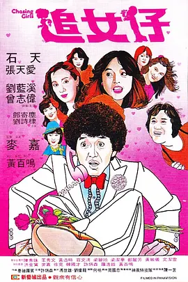 禁欲天堂