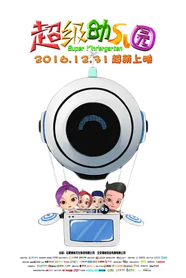 国产主播一区二区