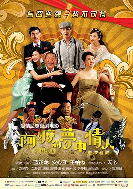 抓住我朋友的母亲和妻子