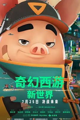 阿姆斯特丹