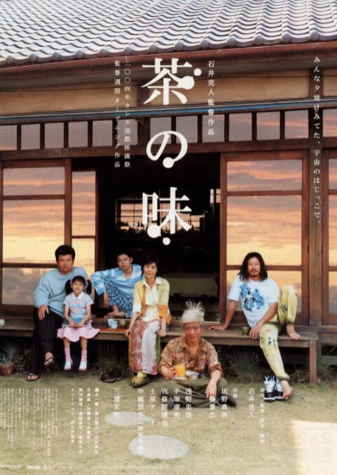 禁闭