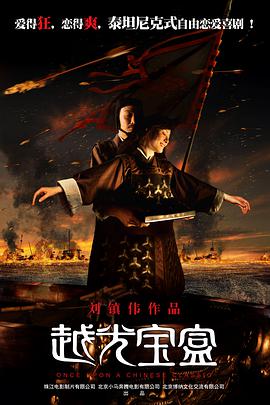 亚洲成a人片在线观看播放