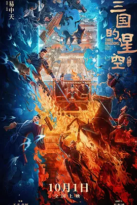 我女人的男人