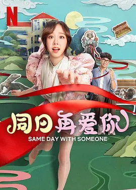 情事：善良的婶婶