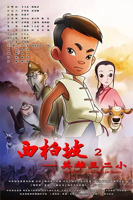 中文字幕成人免费高清在线视频