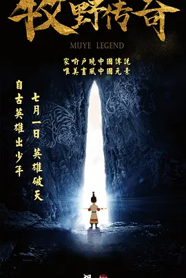 花式降落
