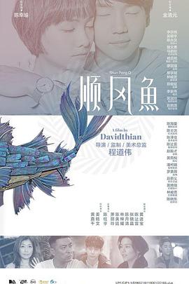 国产一区二区三区高清
