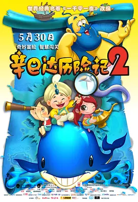 欧美成人免费公开播放