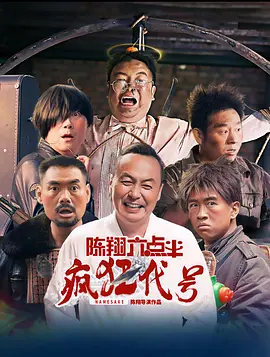 国产午夜精品一区二区