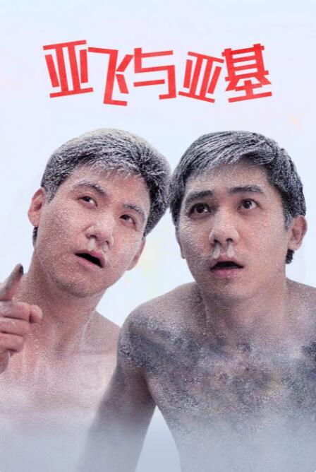 国产91亚洲精品一区二区三区
