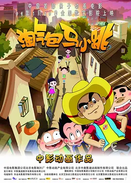 奇米影视4色