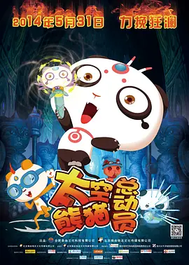 五月天婷亚洲天综合网精品偷