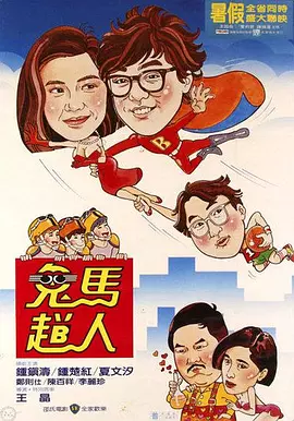 女乘务员