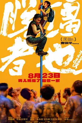 亚洲成人高清在线观看