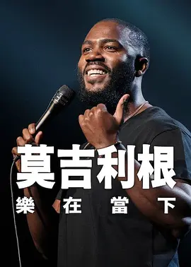 浮力影院50826