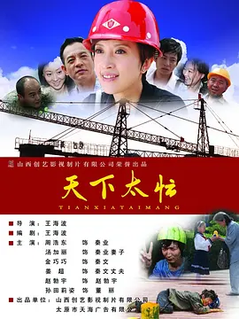 欧美性高清在线