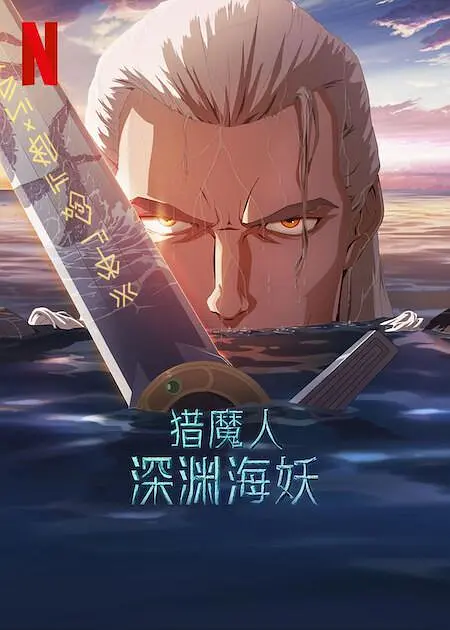 这么大怎么放进去啊是哪个电影台词