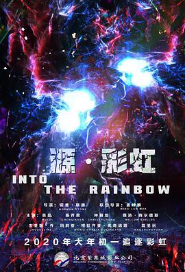 激昂的呻吟