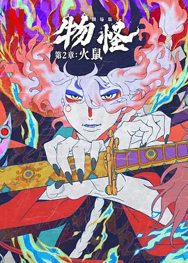 久久精品91视频