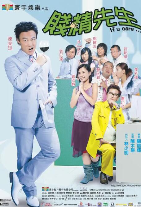 伊人69