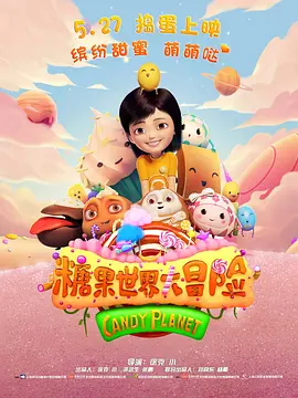 毛茸茸xxxx高清视频