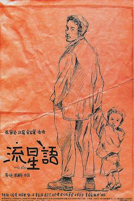 三浦惠理子在线播放
