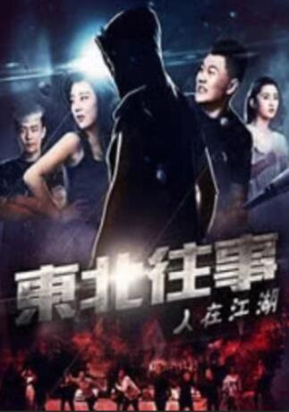 欧美亚洲国产一区