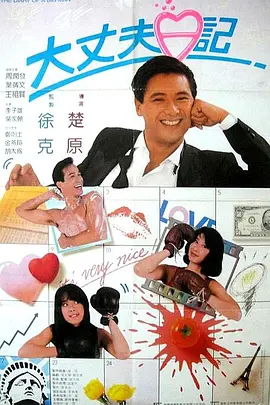 国产午夜大片