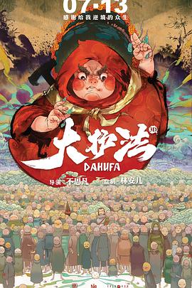 夫目前 侵犯 中文字幕