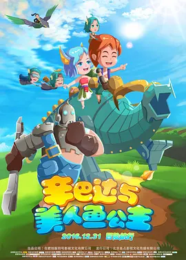 国产综合第一页在线视频