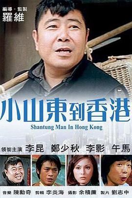 国产精品原创永久在线观看