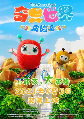 精品日韩一区二区