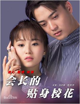 玉足调教