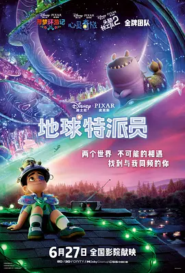 权力的游戏高清