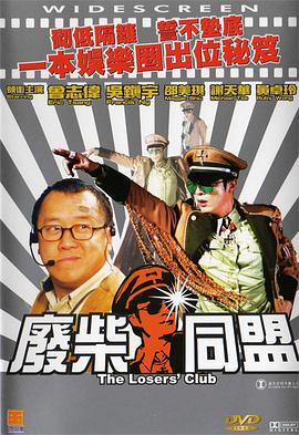 午夜性影院