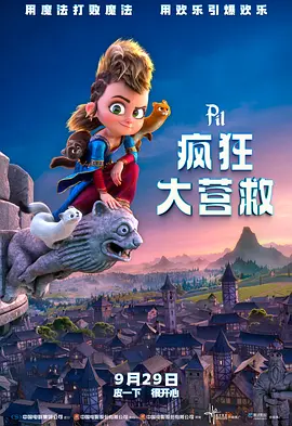 福利片导航